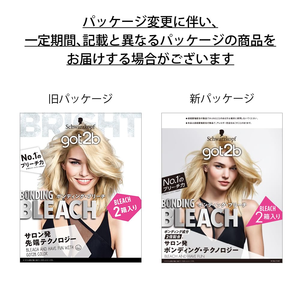 Amazon.co.jp: 【医薬部外品】 got2b(ゴットゥービー)ボンディング 