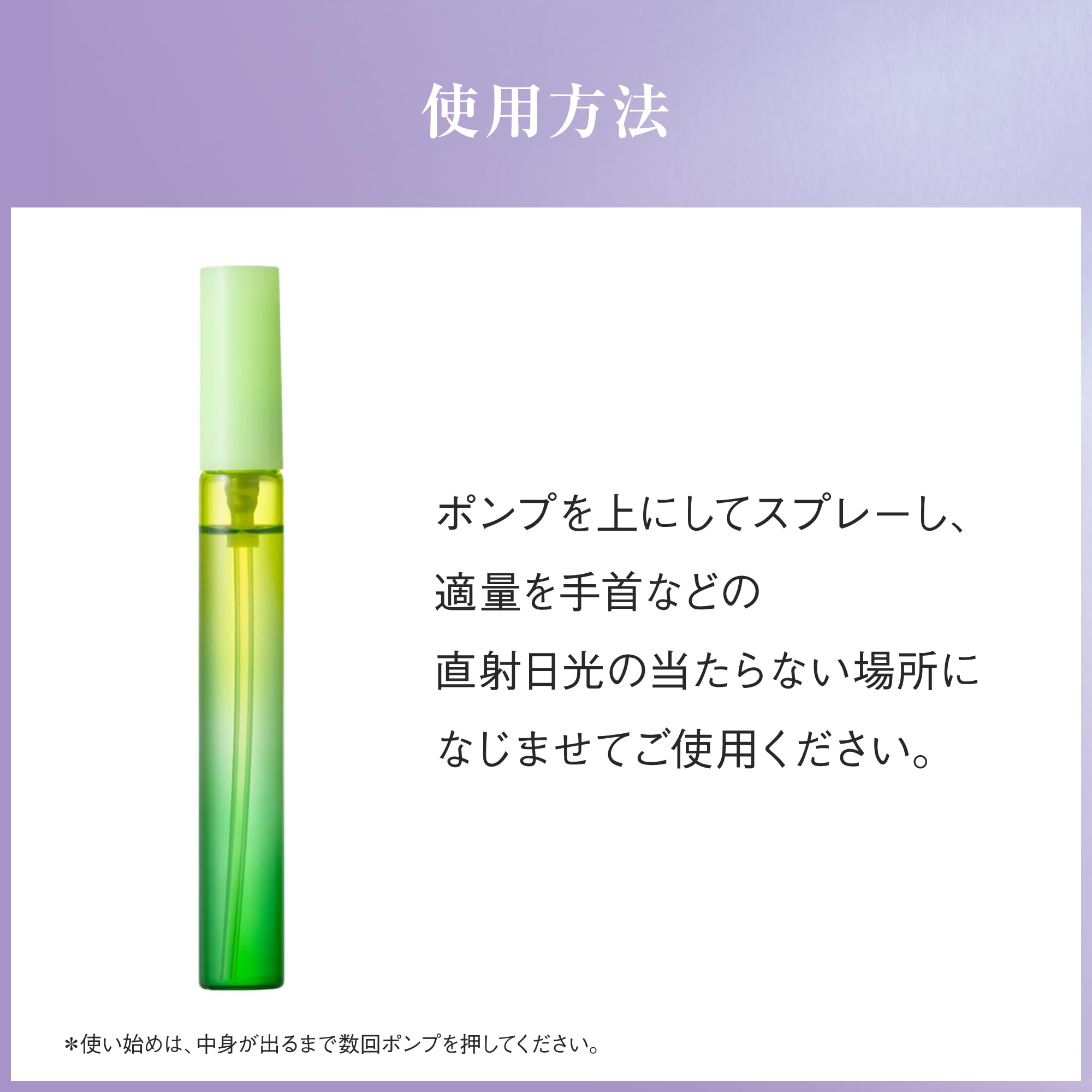 Amazon | アユーラ(AYURA) メディテーションオードパルファム アロマ