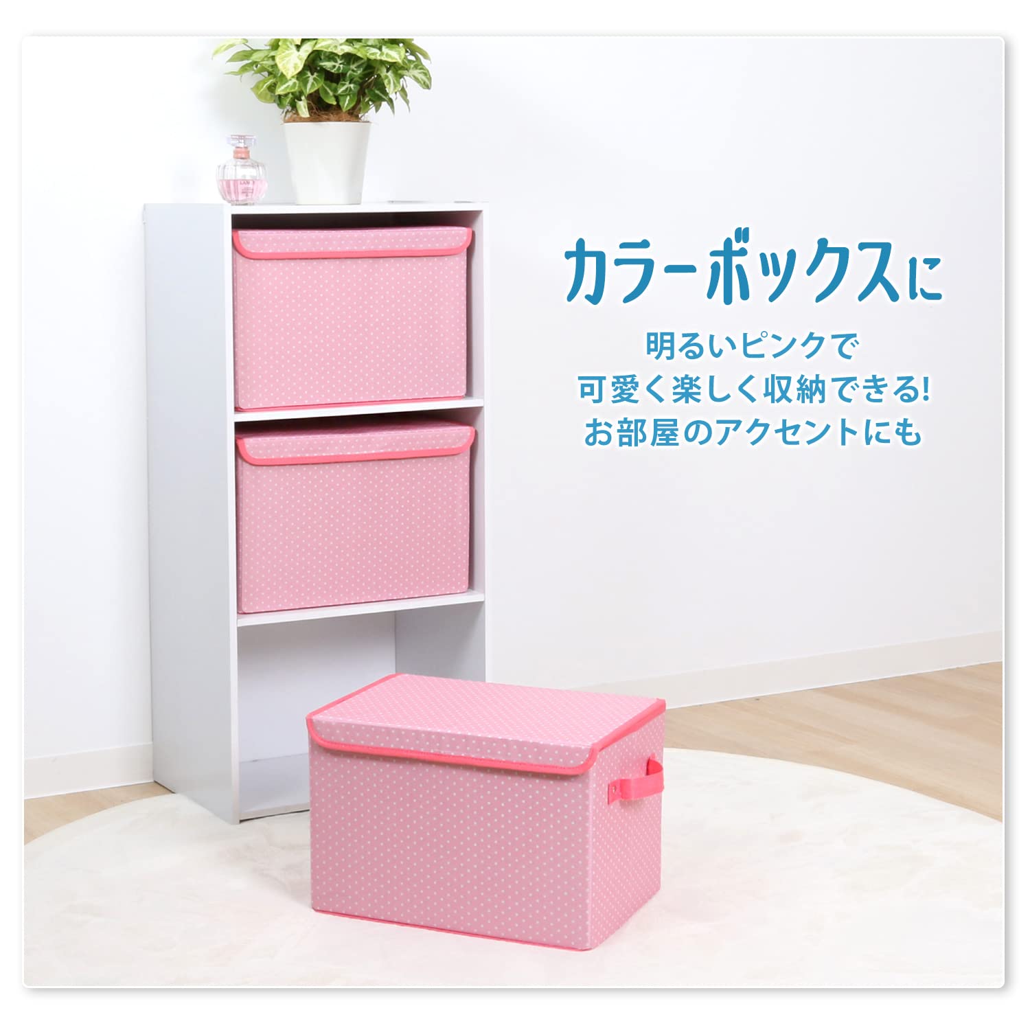 Amazon｜アストロ しっかり丈夫な収納ボックス 丈夫なMDFを使用 永く