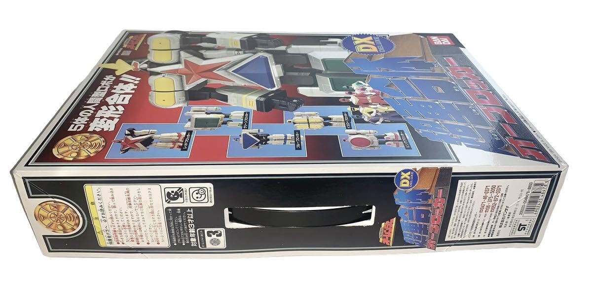 超力戦隊オーレンジャー 超重合体　DX オーブロッカー他 2体セット 超重合体 DX オーブロッカー (Oh Blocker) レビュー | RoboToyDays