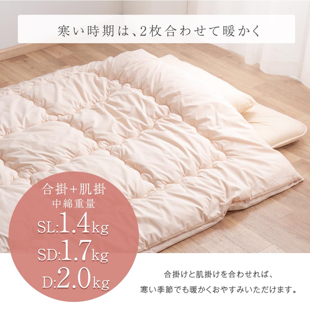 Amazon｜タンスのゲン 布団セット シングル 10点セット【オール