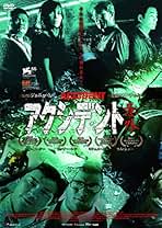アクシデント/意外 [DVD] dwos6rj Amazon.co.jp: アクシデント/意外 [DVD] : ルイス・クー