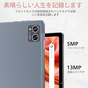 Android 15　12インチ 大画面 タブレットケース付き Amazon.co.jp: 2025新登場·Android 15 タブレット - タブレット