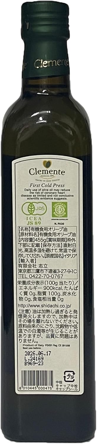 北の蝦夷赤松 中型苗木 北海道の木に指定される「蝦夷松」この木の