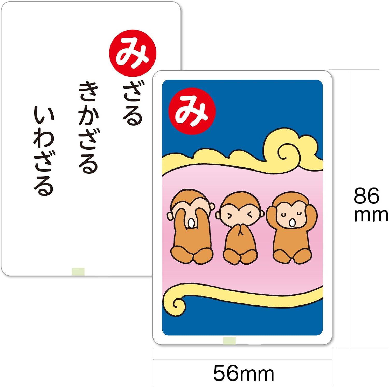 Proverb card karuta by Artech