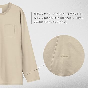Amazon.co.jp: [エレッセ] High Gauge Pocket L/S Tee 18