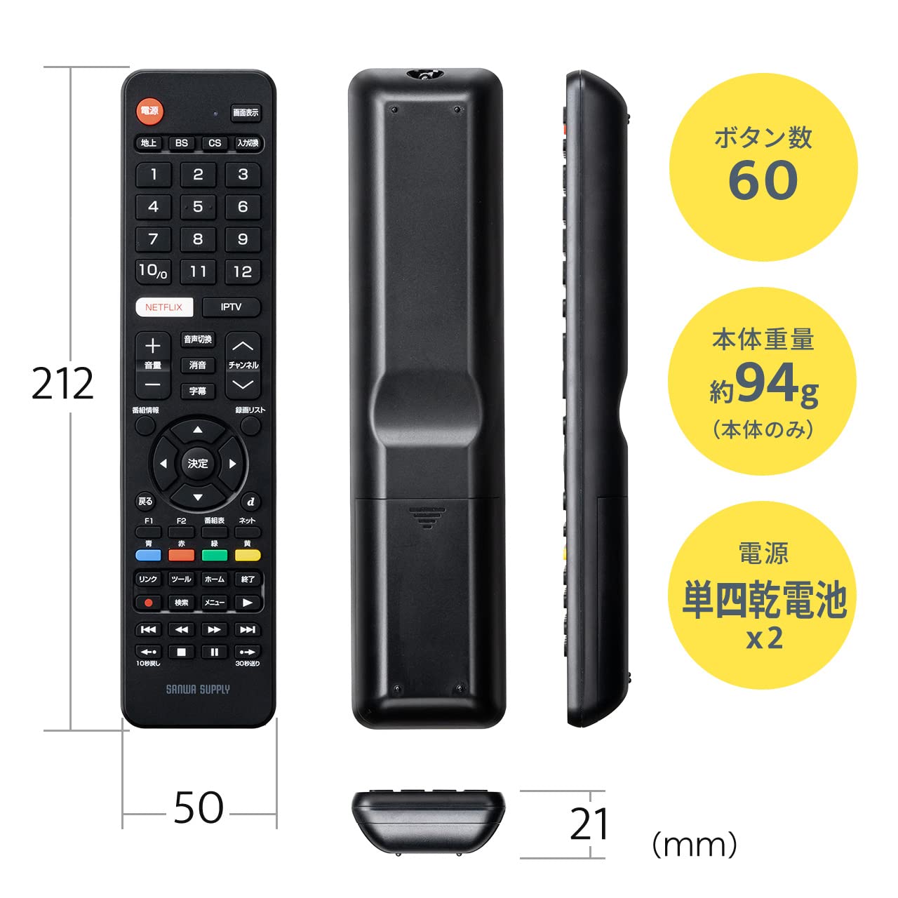 説明欄必読】テレビ リモコン まとめ Panasonic SONY SHARPなど【追加