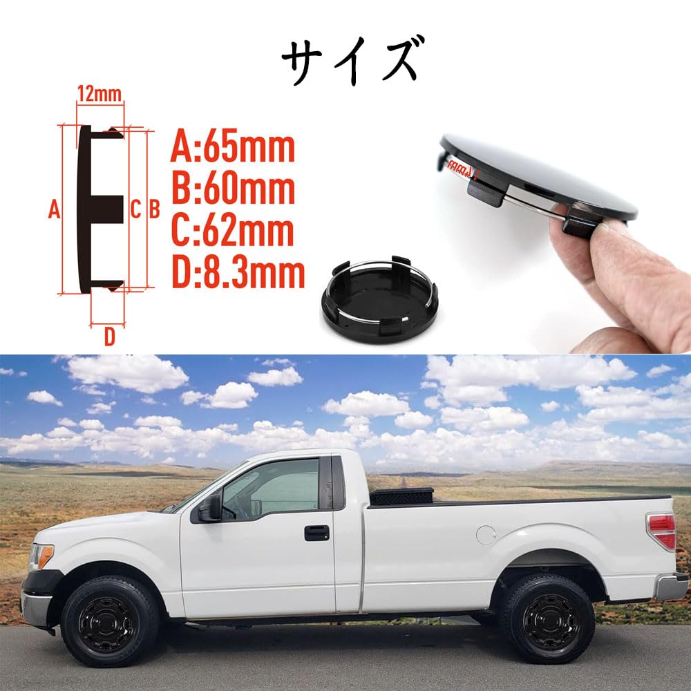 Phyxiul ホイールセンターキャップ 4個セット 内径60mm 自動車用 取り付けが簡単 汎用品 ブラック - 3