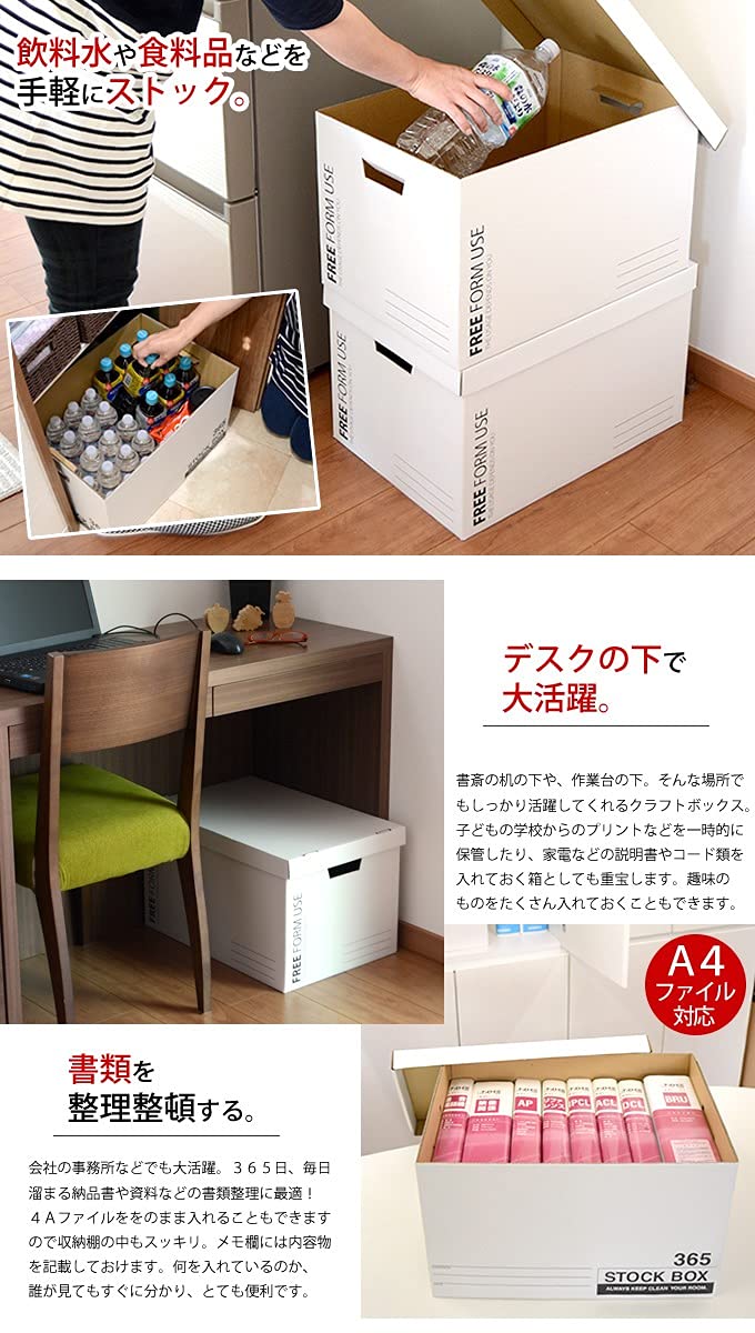 Amazon｜クラフトボックス Lサイズ 単品 (365ブラック)｜収納ケース