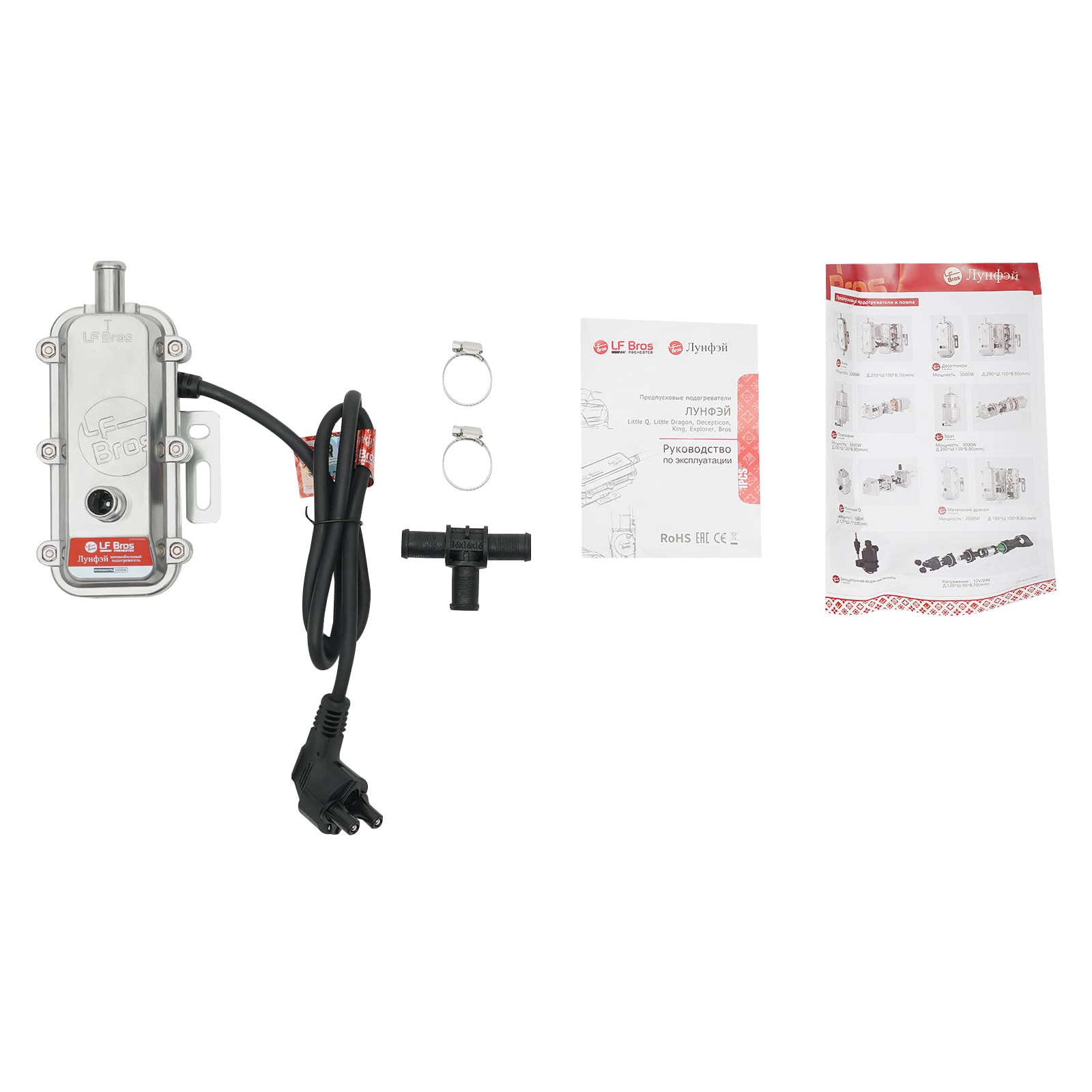 1500W/2000W Auto-podgrzewacz, ogrzewanie postojowe, podgrzewacz silnika, automatyczna pompa, podgrzewacz chłodziwa, podgrzewacz postojowy, elektryczne ogrzewanie postojowe, podgrzewacz silnika (2000W)