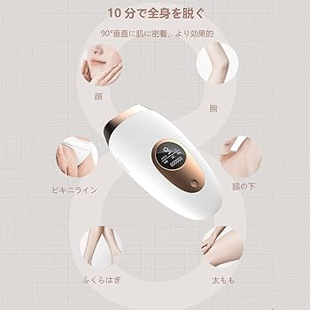 光美容器, サロン級家庭用, 冷却機能付き, 痛みなし, 脱毛/イオン導入/美肌 Amazon.co.jp: 光美容器, サロン級家庭用, 冷却機能付き, 痛み