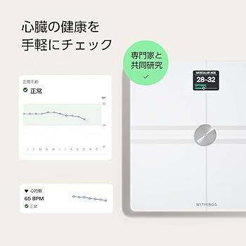Amazon.co.jp: Withings Body Comp WBS12-Black-All-ROW Smart