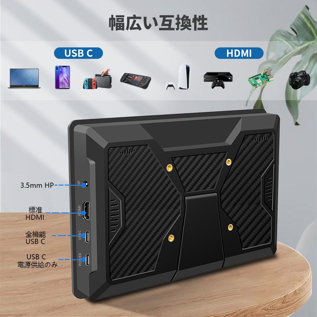 Amazon.co.jp: Cuview ミニ モニター IPSタッチパネル FHD 小型