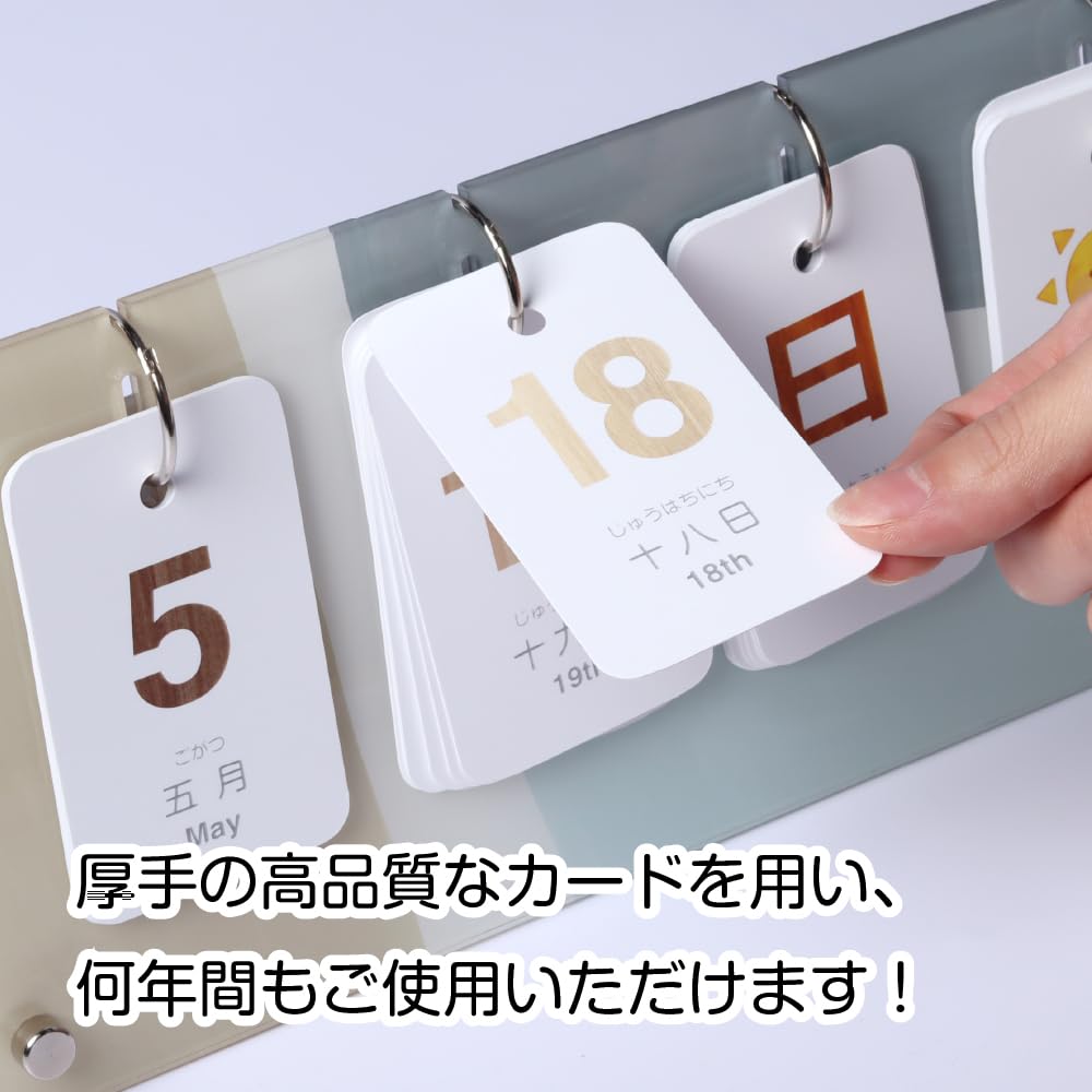 Amazon | アクリル製の日めくりカレンダー 知育 卓上 万年使える