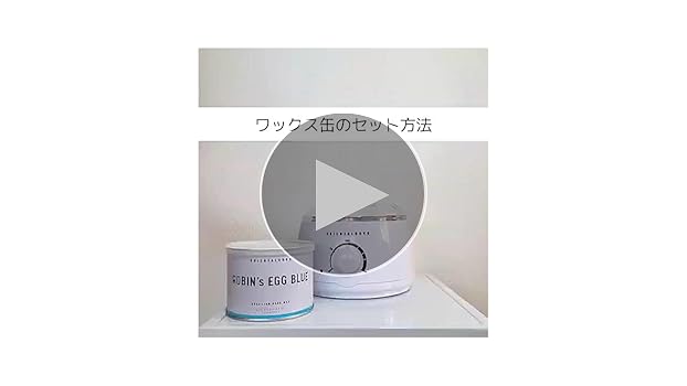 美品【オリエンタルウォーボ】ワックスウォーマー＆ワックスなどセット Amazon | オリエンタルウォーボワックストライアルキット 日本製