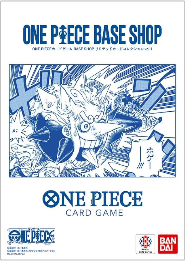 One Piece Trading Card Game: Base Shop Limited Card Collection Vol.1 (Japanese, SEALED)