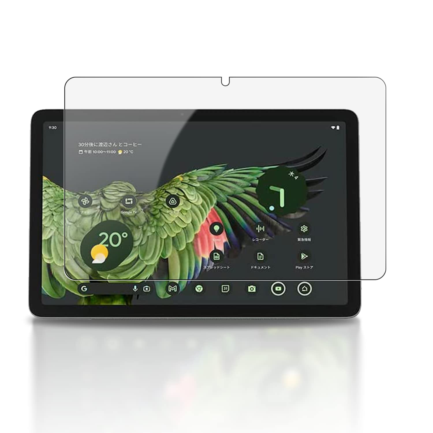 Google Pixel Tablet 256GB （フィルム＆カバー付)（Amazon.co.jp 