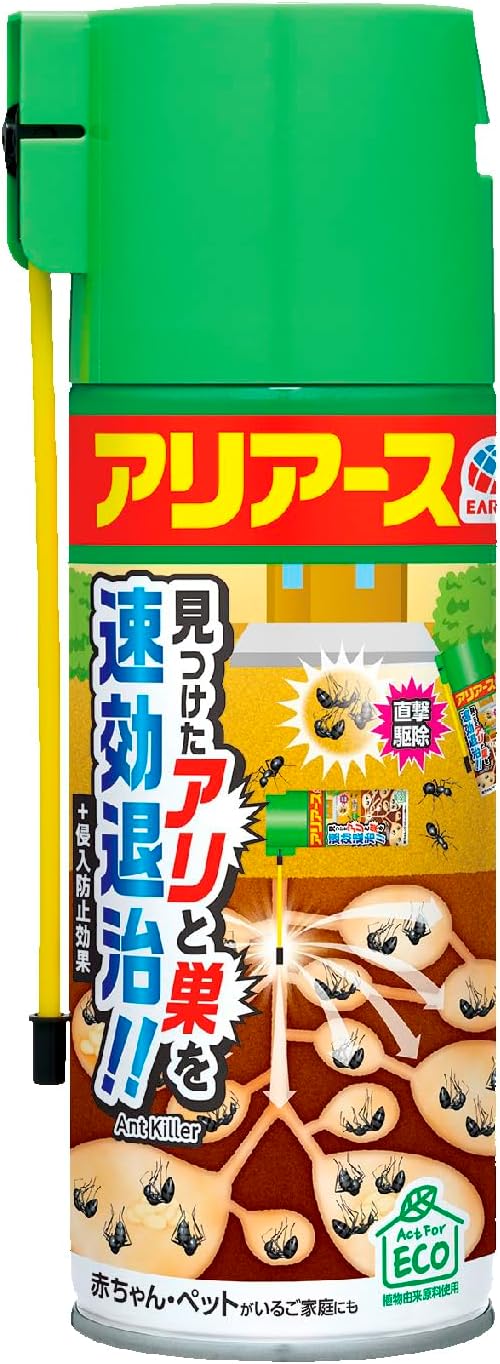 アリの巣コロリ ant nest korori アリアースW 駆除+侵入防止効果 [300mL]