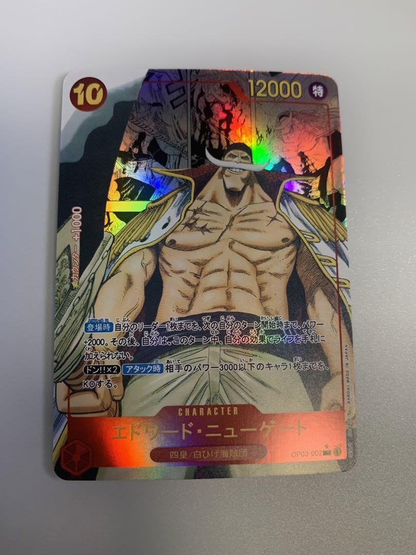 Amazon.co.jp: 白ヒゲ ワンピースカード コミパラ 展示用ディスプレイ