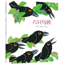 Six Crows Hardcover Chinese Edition