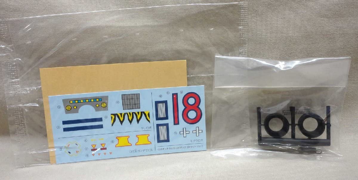 Amazon | アオシマ ロボダッチ DXセット Vol.3 モグラロボ