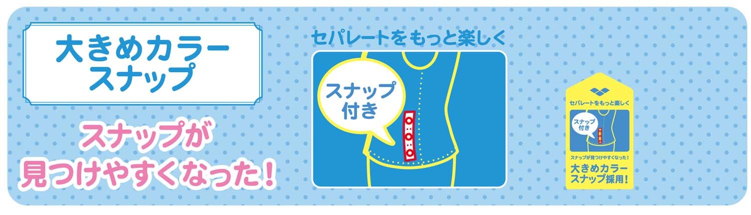 Amazon.co.jp: arena(アリーナ) レディース フィットネス水着 大きめ