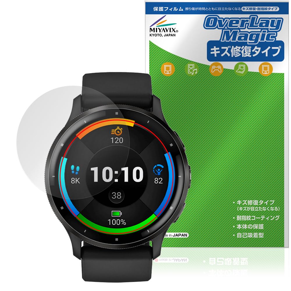 Amazon.co.jp: ミヤビックス ガーミン GARMIN Venu 3 対応 保護 