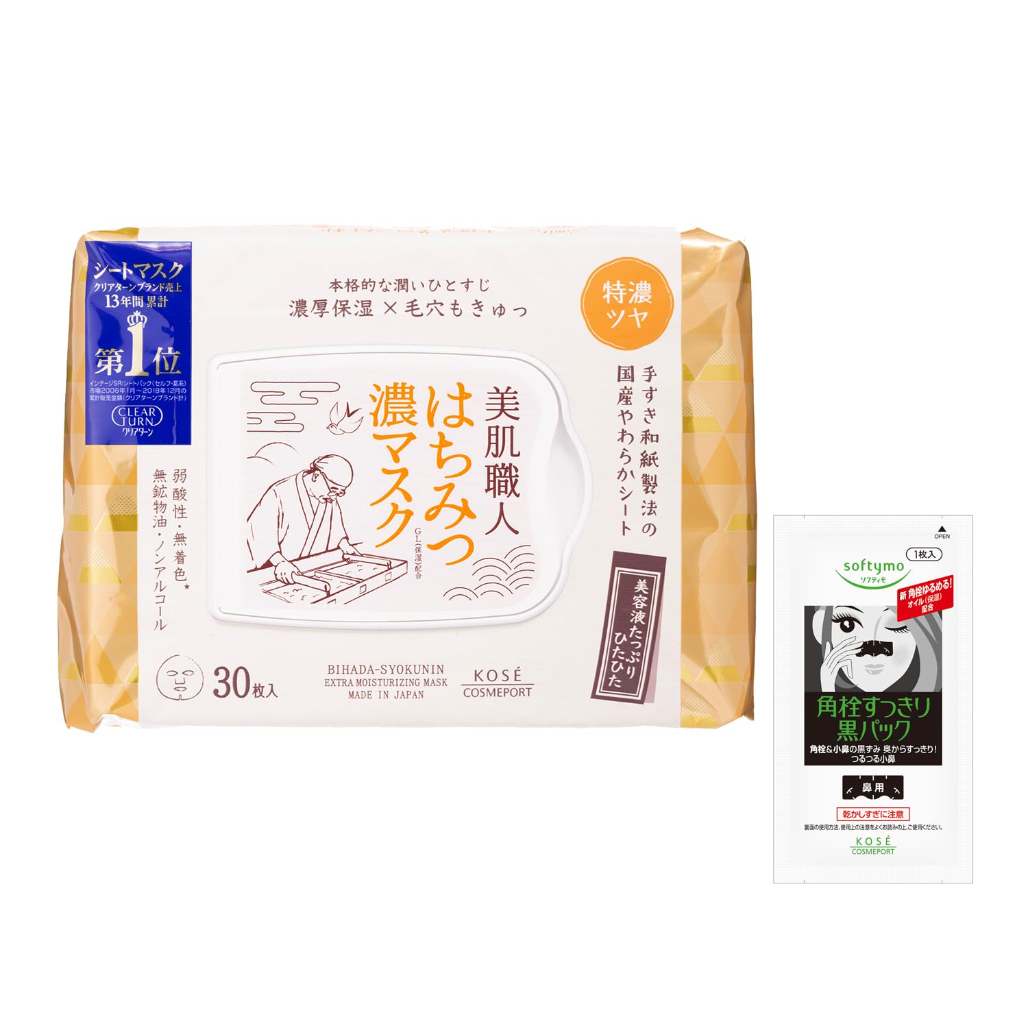 定価19,800円　美肌毛穴ケア特別パック　トリートメントシート集中シートマスク Amazon.co.jp: クリアターン KOSE 美肌職人 はちみつ フェイス