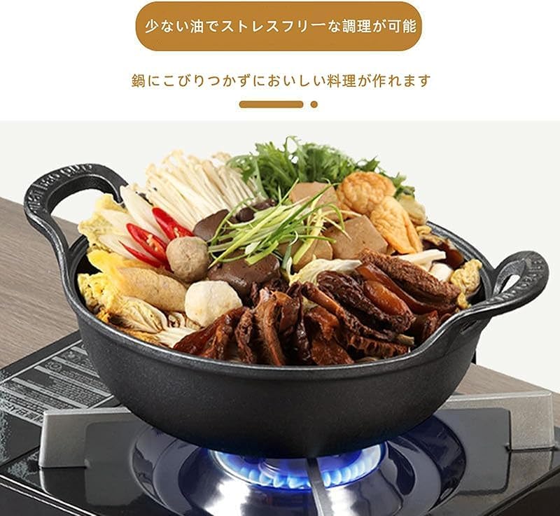 AOBOPO 蓋なし鋳鉄両手鍋 元宝鍋 ガス火・IH 対応 無塗装不粘平底 家庭用炒め・揚げ・スープ鍋