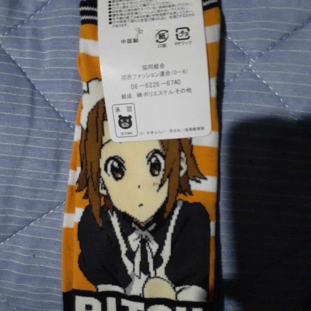 Amazon.co.jp: けいおん！ Avail コラボ 田井中律 靴下 アベイル : ホビー