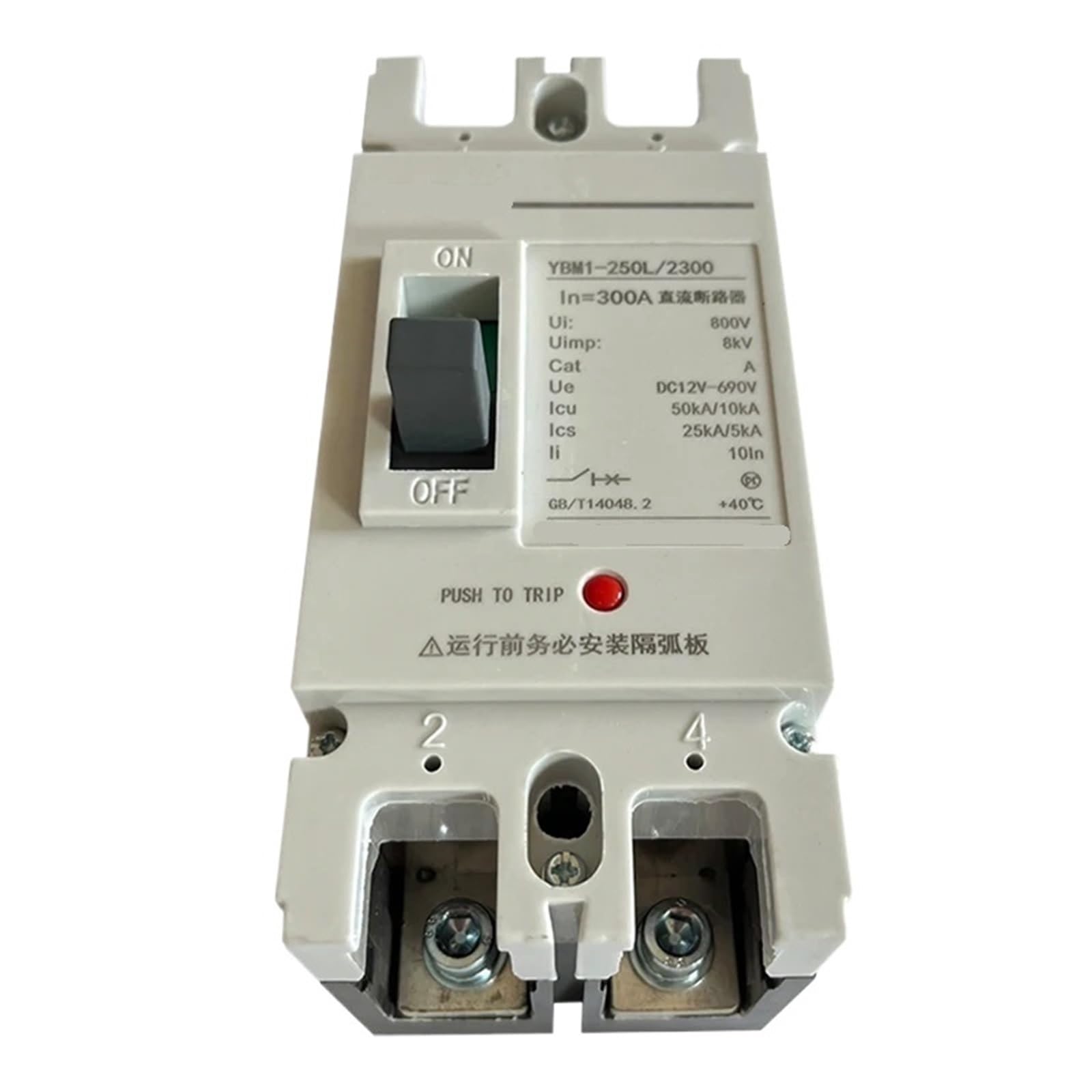 Wyłącznik automatyczny 2P 12V 24V 48V 96V 120V 80A 100A 125A 160A 200A 250A 300A 400A 500A Ochrona ogniw słonecznych RV Izolator baterii (80A)