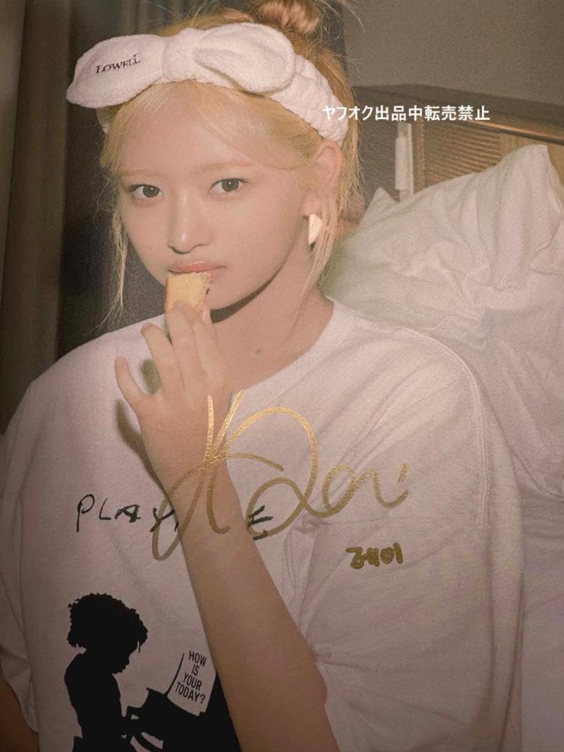 Amazon.co.jp: IVE◎全員直筆サイン入り◎公式写真集◎A DREAMY