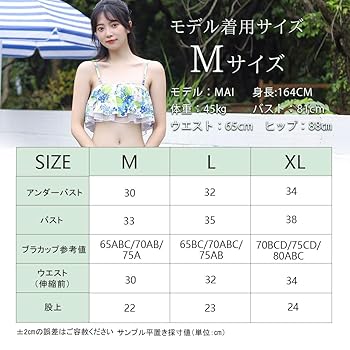 上下別サイズもOK！\tHermes\tClara ビキニ ロキシー（ROXY）（レディース）水着 ビキニ 上下セット COASTAL