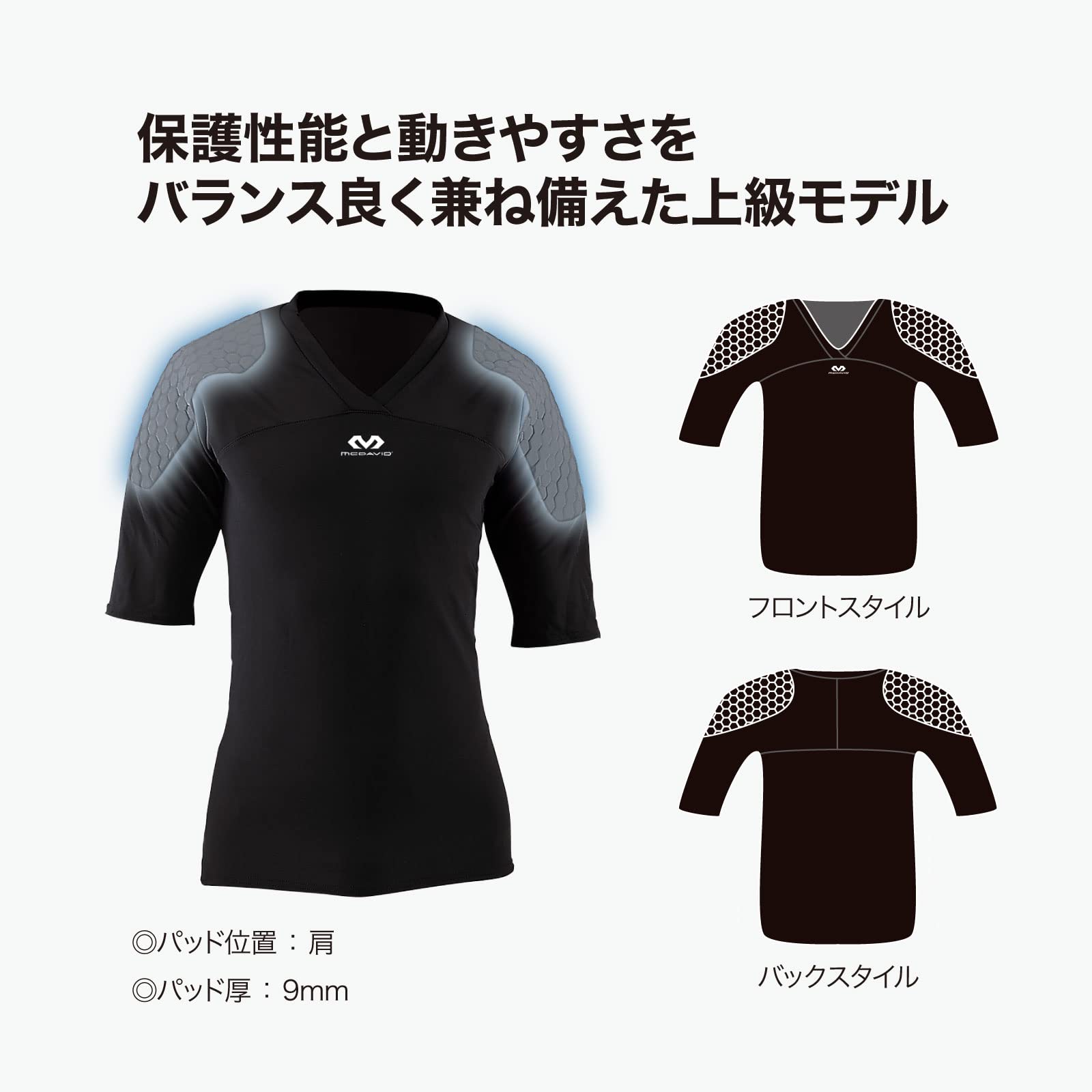Amazon.co.jp: McDavid（マクダビッド）: HEX