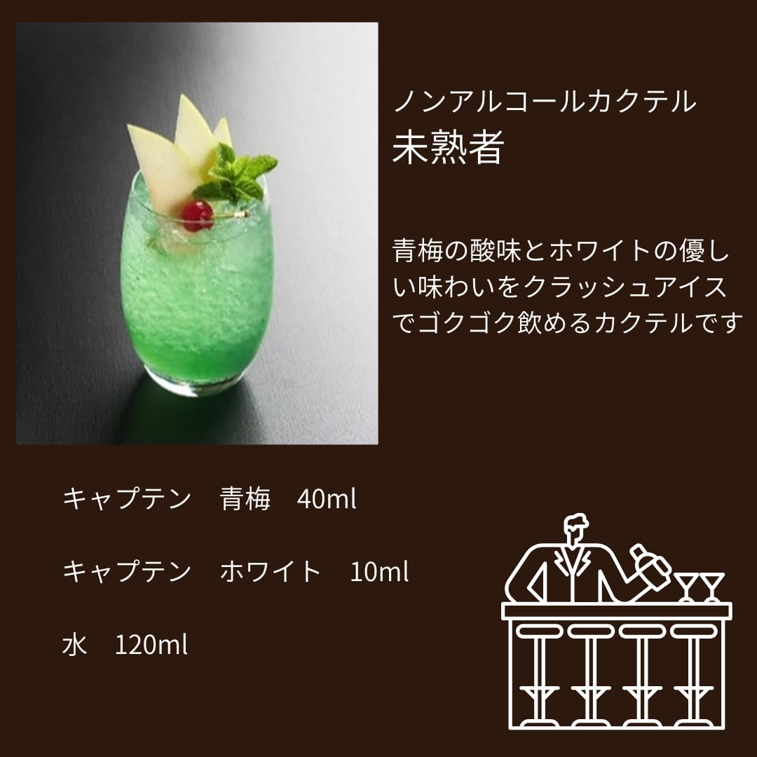 Amazon.co.jp: キャプテン ホワイト 600ml : 食品・飲料・お酒