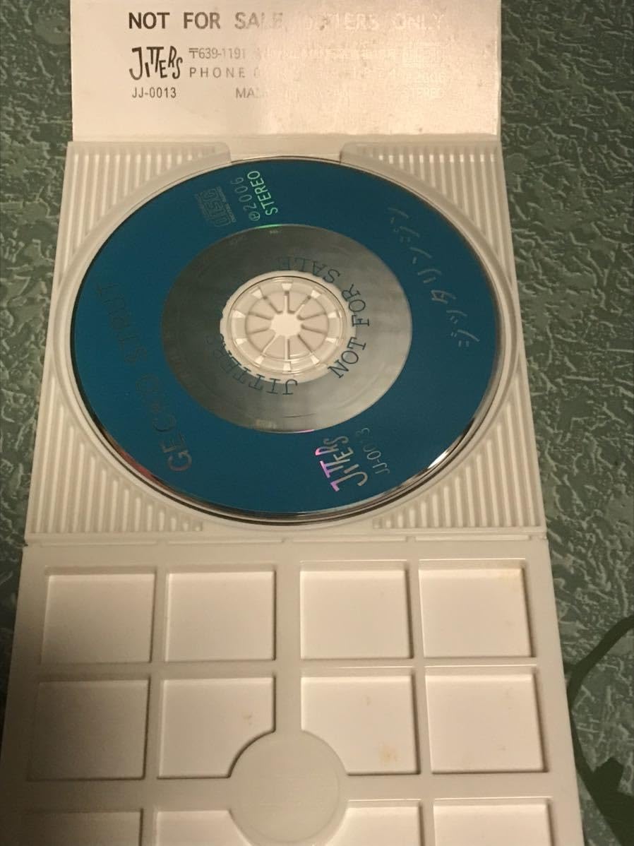 Amazon.co.jp: 希少 ジッタリンジン ゲッコーストラット ファンクラブ