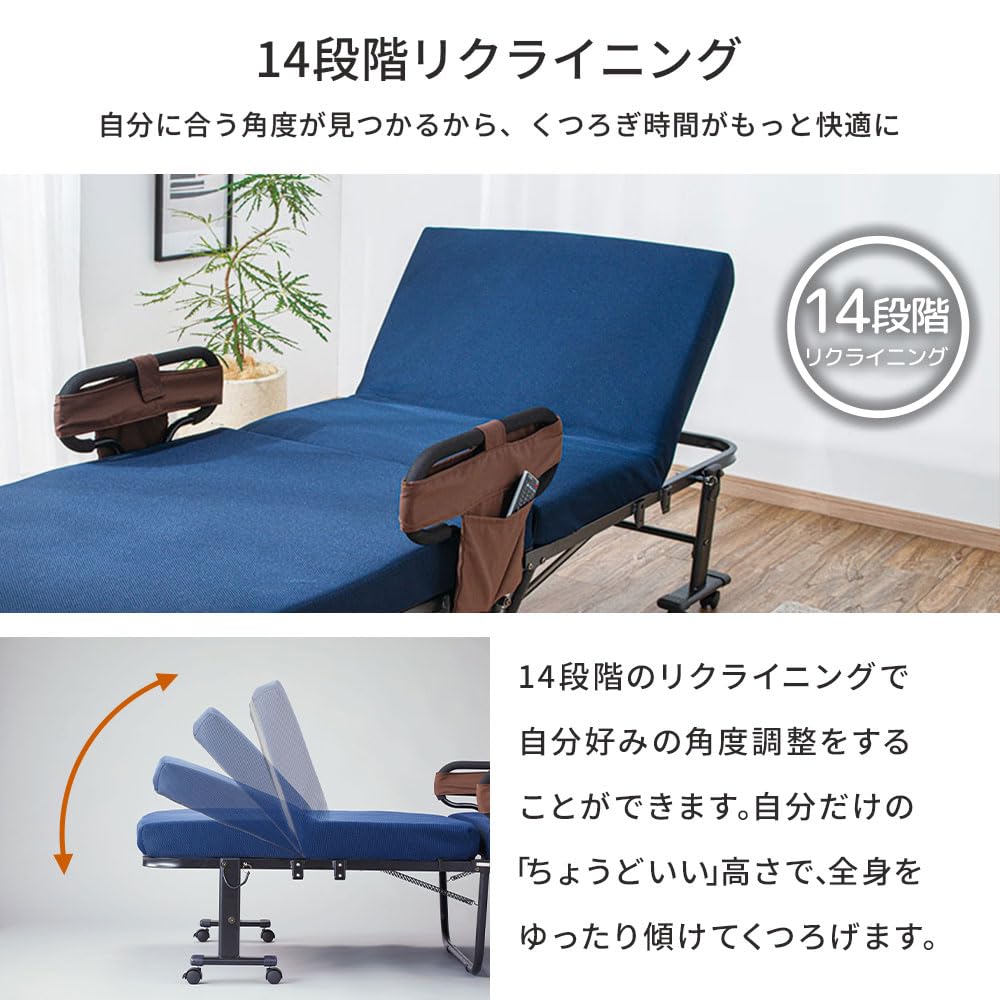 Amazon｜ベルーナ(BELLUNA) 折りたたみベッド シングル 14段階
