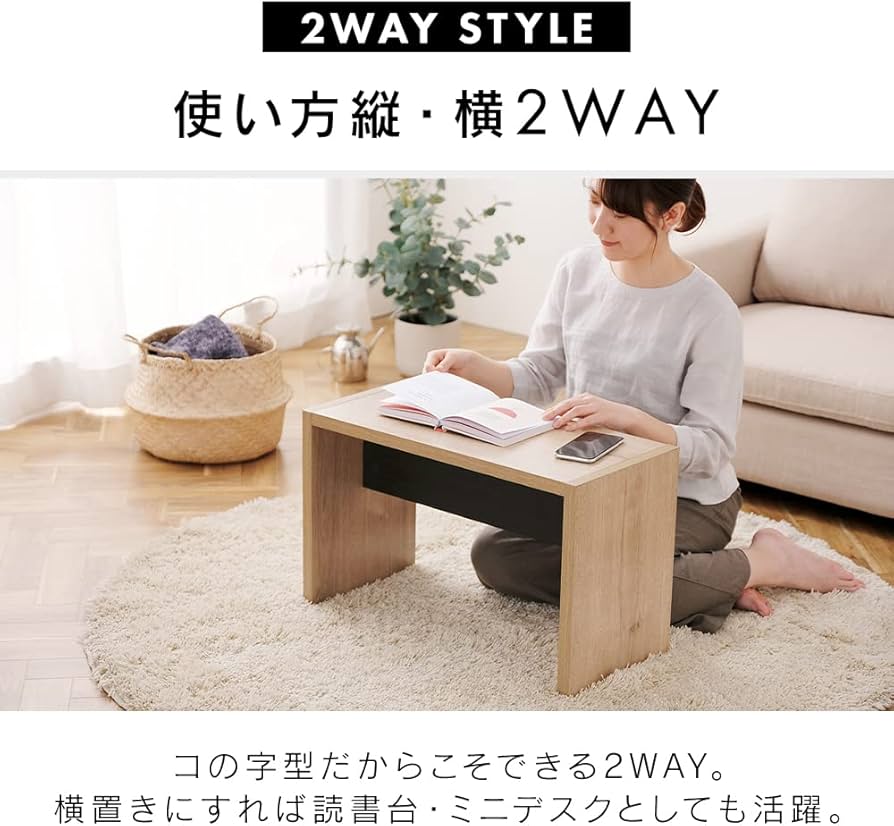 アイリスオーヤマ サイドテーブル ベッド横 テーブル おしゃれ STB-288W Amazon｜アイリスオーヤマ サイドテーブル ベッド横 テーブル おしゃれ