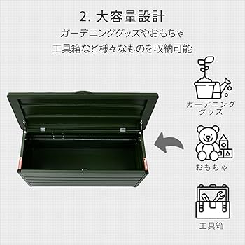 ガーデンマスター　ベンチストッカー スチール製 収納庫 MS2-1200 グレー ベンチストッカー 幅125cm 天板耐荷重100kg MS2-1200 山善