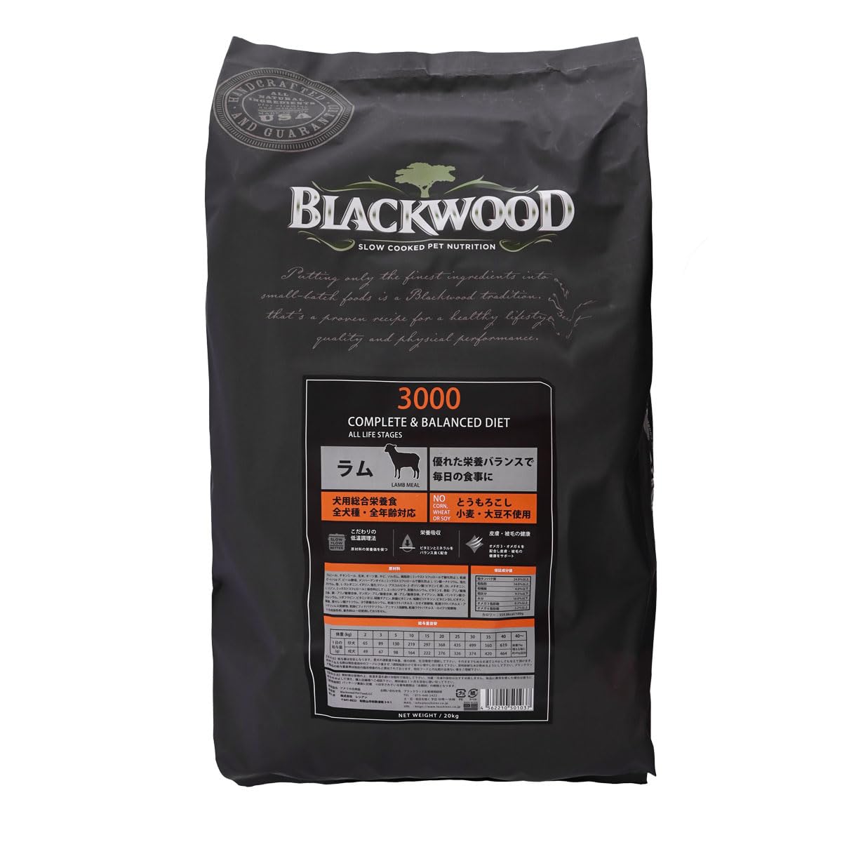 Amazon.co.jp: ブラックウッド 3000 ラム 20kg : ペット用品