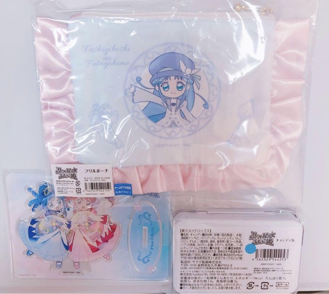 Amazon.co.jp: ふしぎ星のふたご姫 アクリルスタンド ふしぎ星の