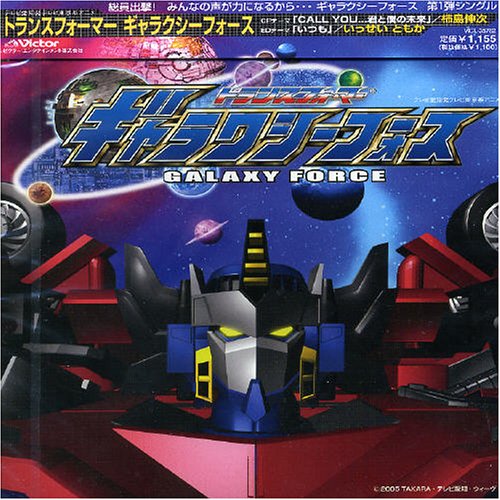  Opening & Ending Themes