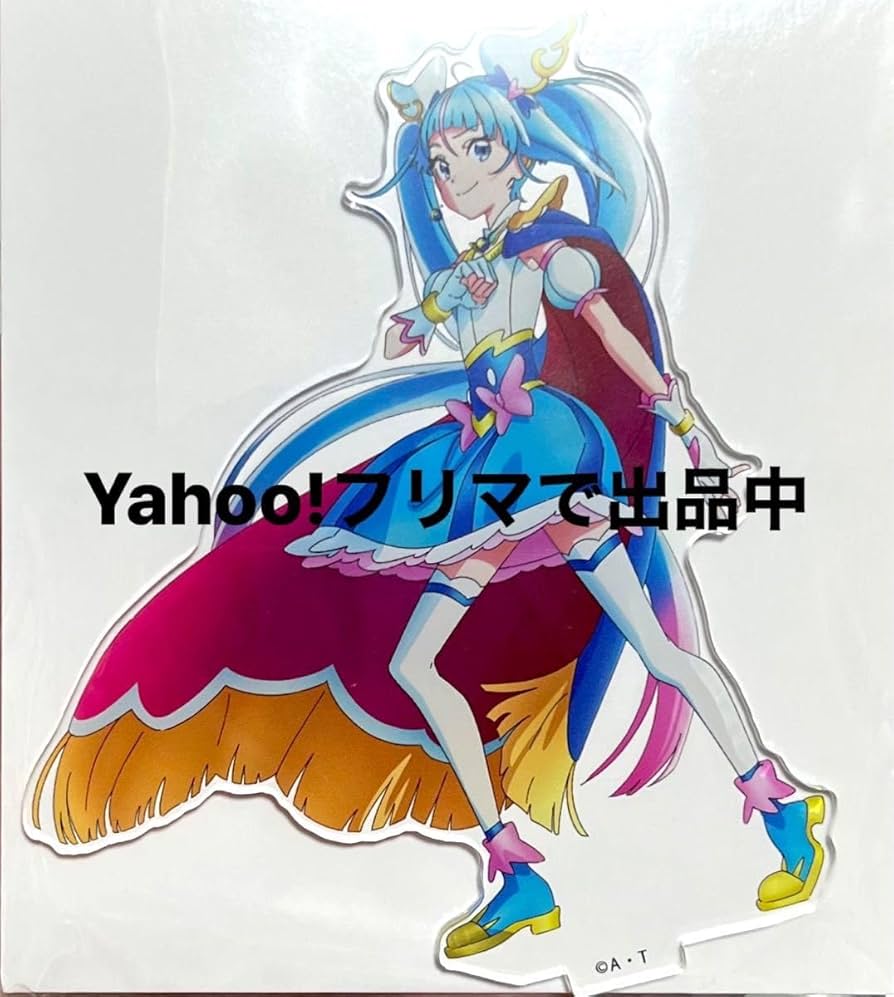 ソラ・ハレワタール アクリルスタンド まとめ売り まとめ売り】アクリルスタンドキュアスカイソラ・ハレワタール