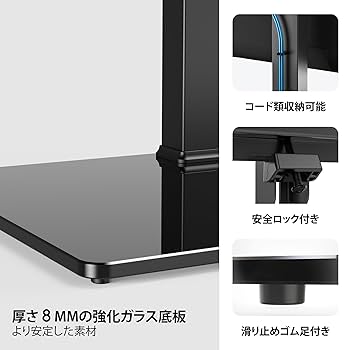 リビングの印象を変える！新品FITUEYES 3段式テレビスタンド 楽天市場 | FITUEYES - 収納家具 テレビスタンド