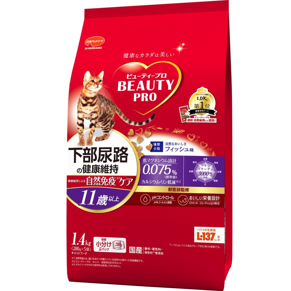 ビューティープロ　キャットフード　下部尿路の健康維持　11歳以上　フィッシュ味　1.4kg　【獣医師監修】　【国産】　【小分包装】