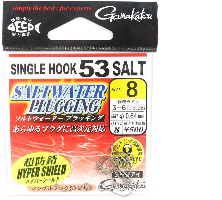 Gamakatsu 67656 Hook Single Hook 53 Salt No. 8 Set of 8