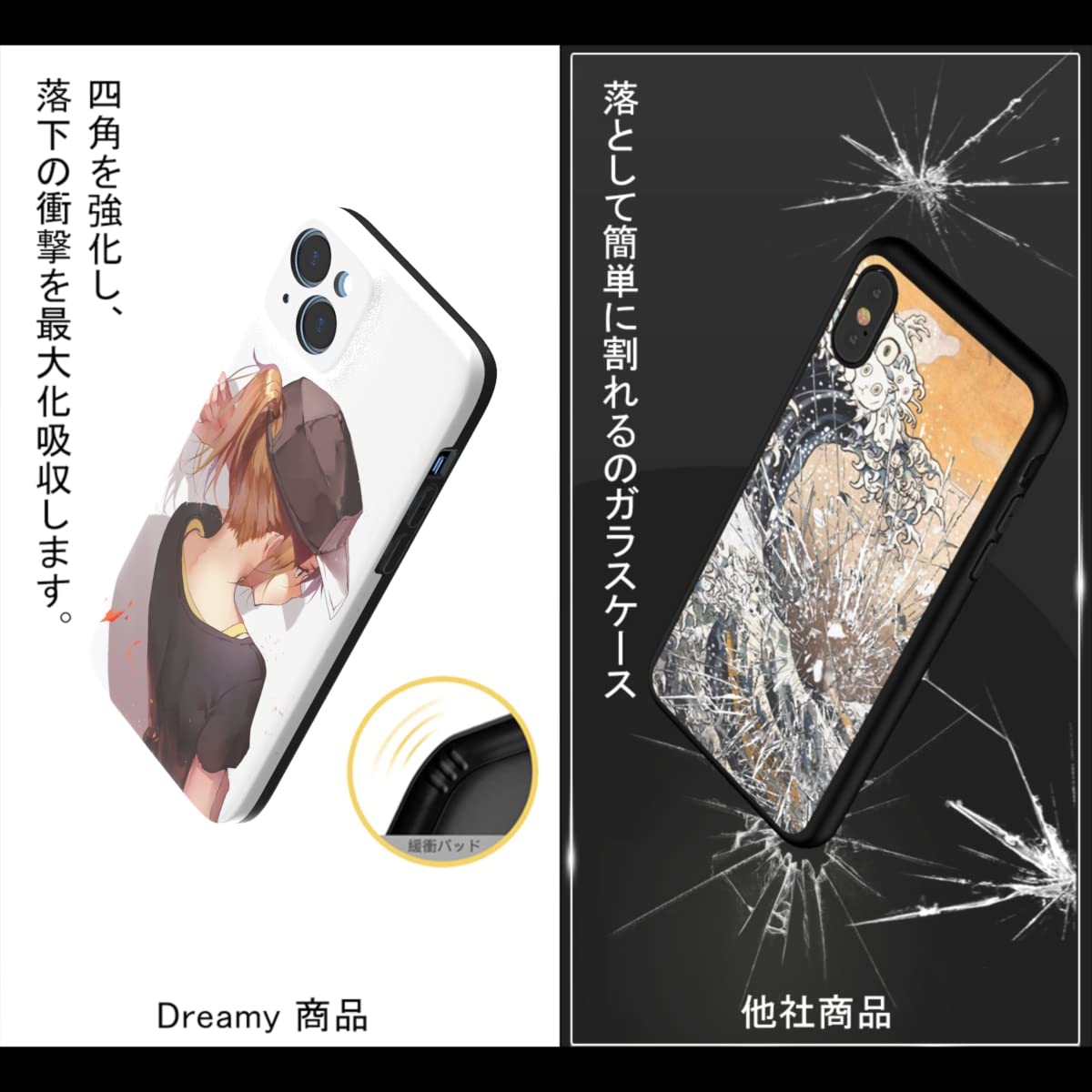 Amazon.co.jp: THE DREAMY LIFT iphone 14 ケース カバー アニメ