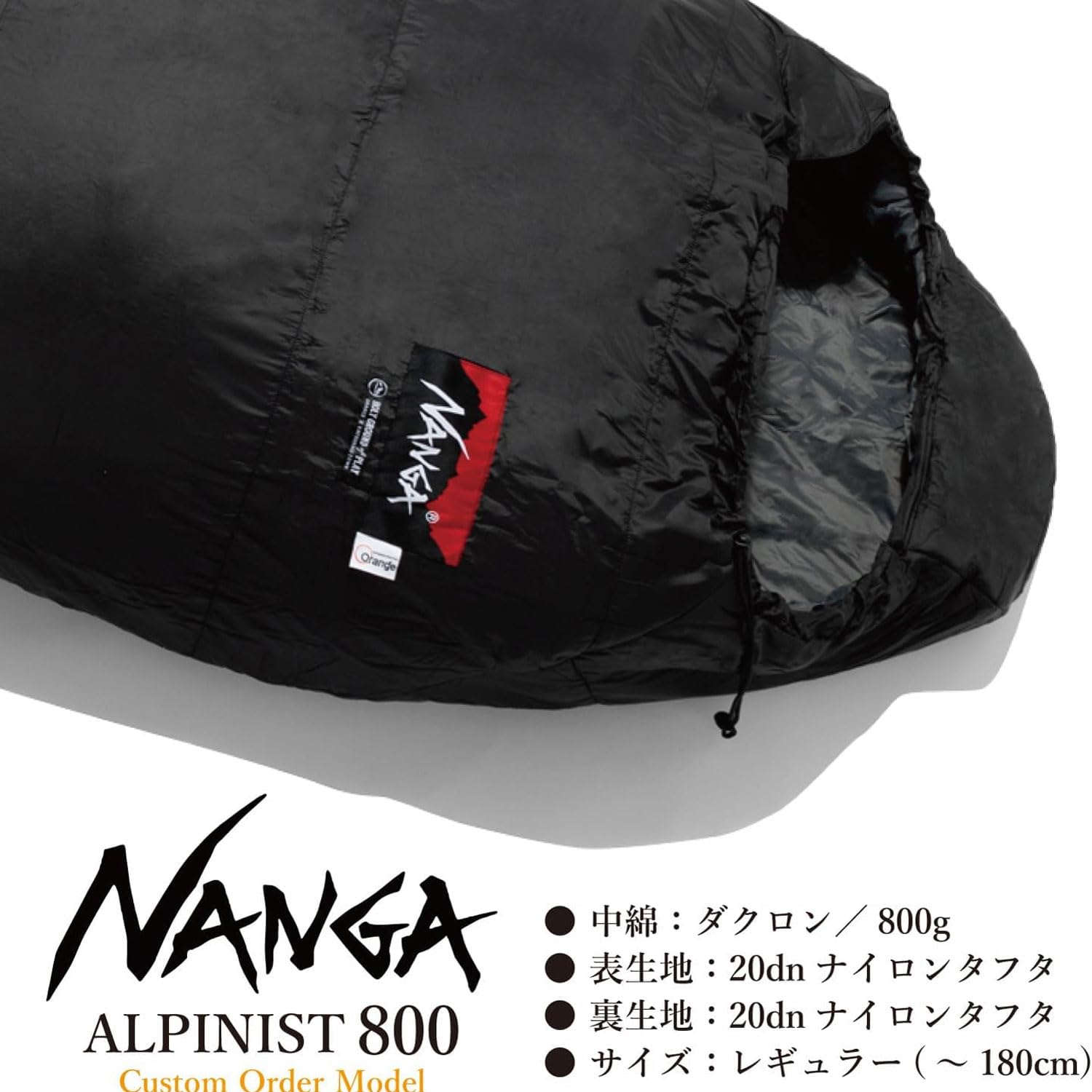 Amazon.co.jp: [ナンガ]別注モデル アルピニスト800 (BLACK/OLIVE  