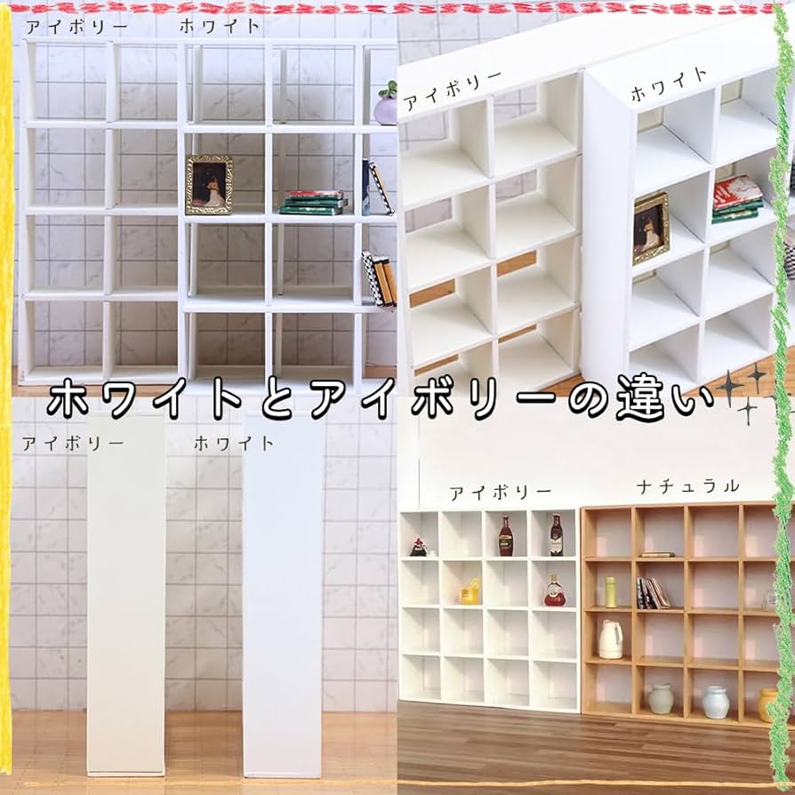 Amazon.co.jp: moin moin ミニチュア 棚 家具 1/6 1:6 1/12 1:12