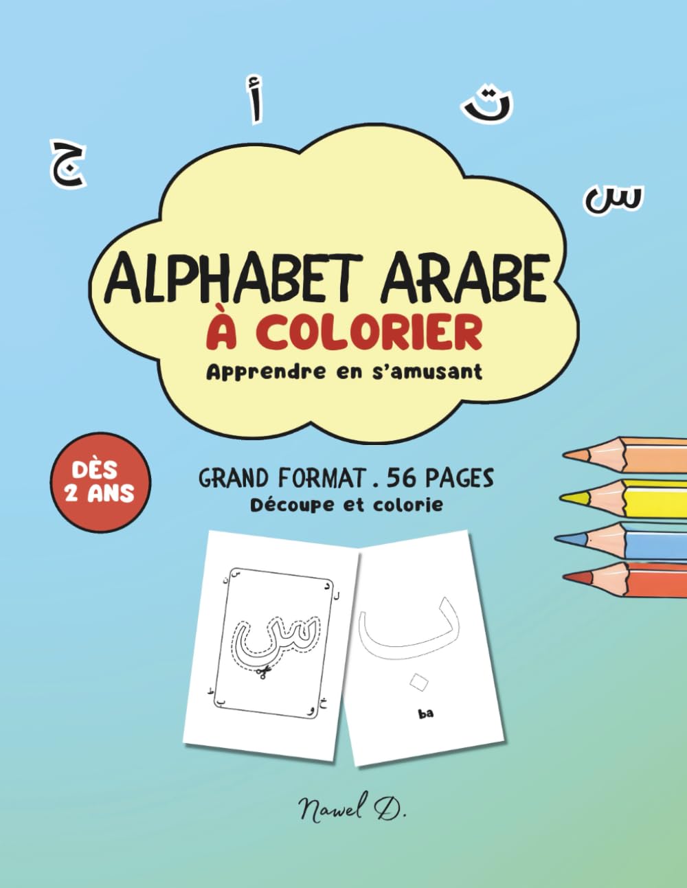 Alphabet arabe à colorier: Grand format - Apprendre en s'amusant - Dès 2 ans - Colorie et découpe les lettres arabes